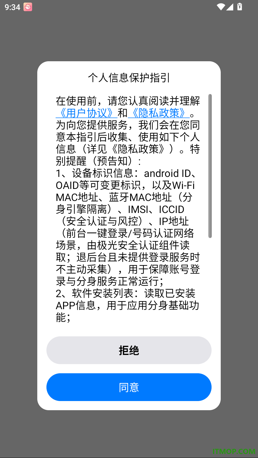 猴子分身最新版