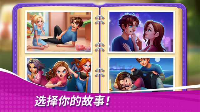 星厨奇迹手游v2.66.0 4