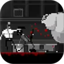 抵抗僵尸游戏 v1.0