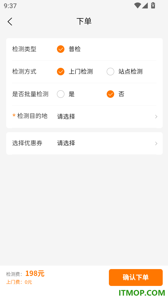 摩淘淘手机版