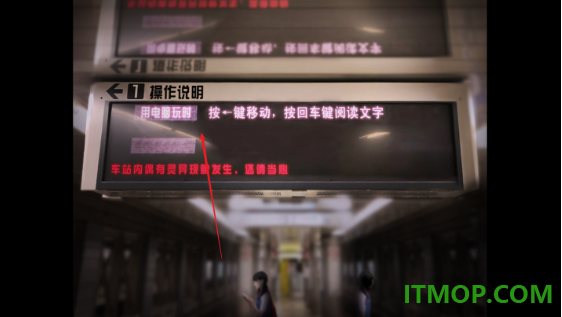 翌日幽暗中的并行奠车手游