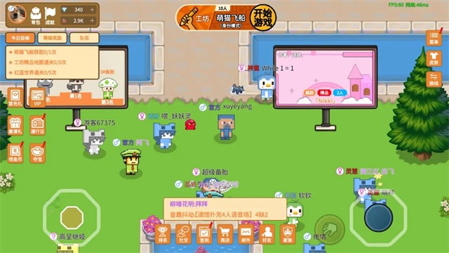 萌猫派对游戏v5.18.6(6)