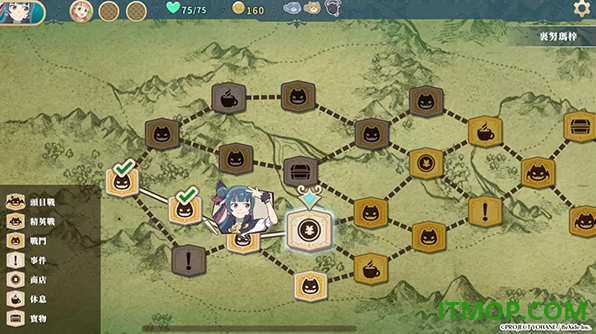幻日夜羽蜃景努玛梓手机版