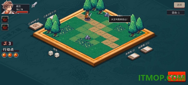 魔卡棋旅手游