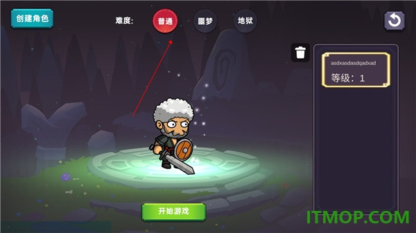 暗黑之地游戏