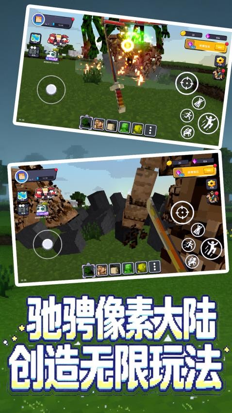 枪神战线2游戏v1.1.0(3)