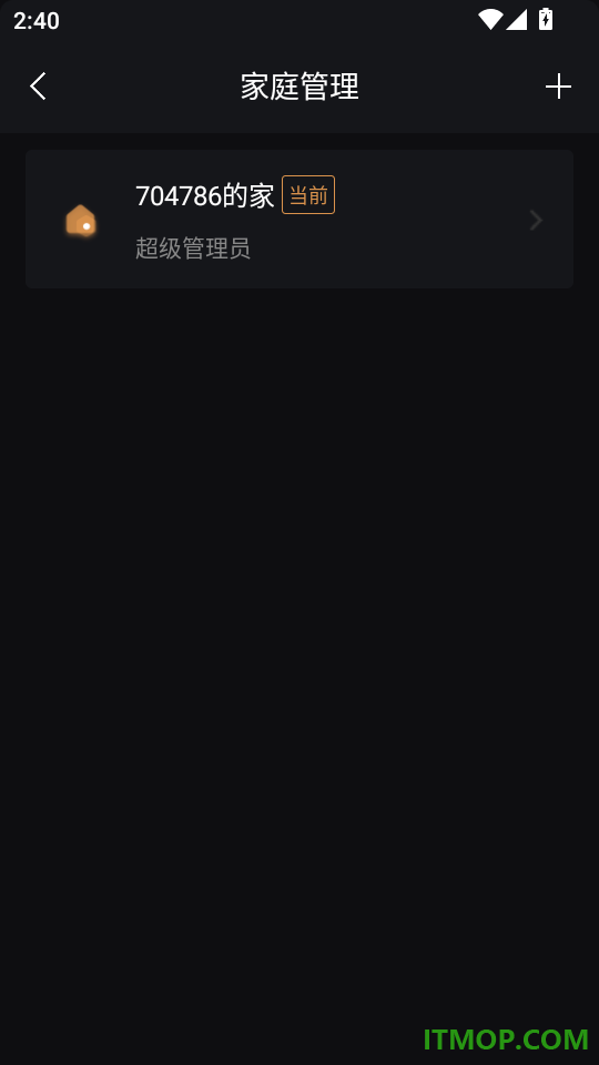 保利智家官网版