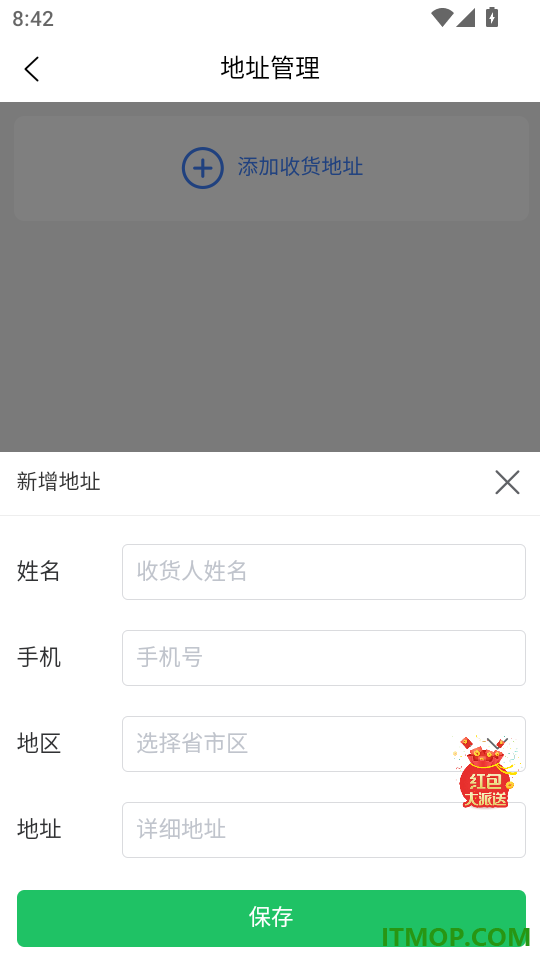 驾考管家手机版