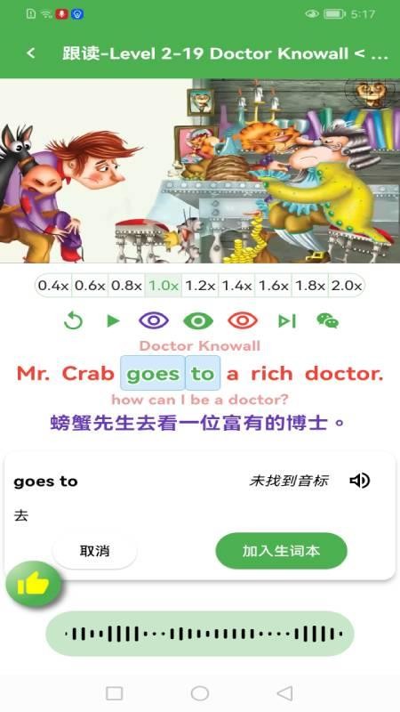 笃读官方版v3.0.0(5)