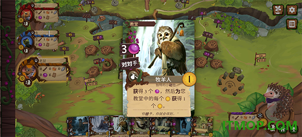 仙境幽谷游戏