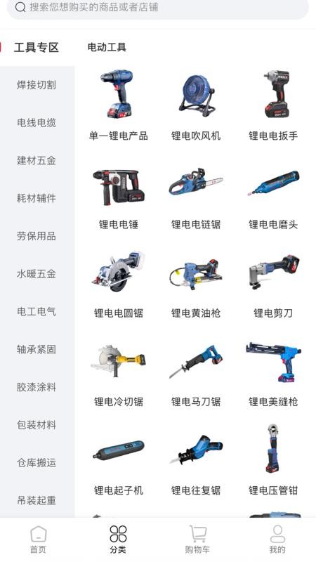 尚益商城最新版v1.2.4 3