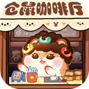 王牌店长游戏 v5.0.0