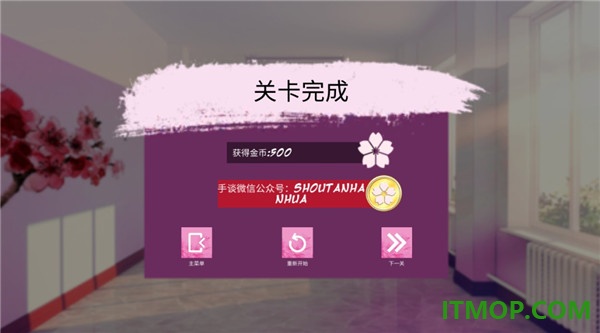 卡哇伊传奇游戏