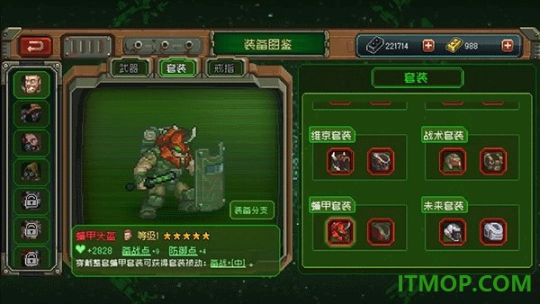 家园异星与猎人游戏