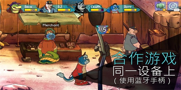 鳄鱼侦探布罗格手机版v1.1.10 3