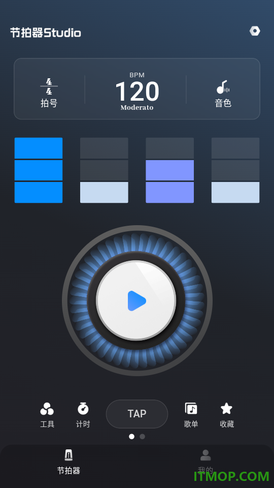 节拍器Studio官方版