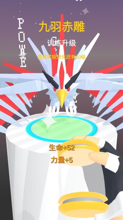 异能魔法手游戏v1.0.2 4
