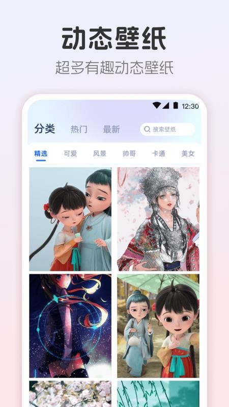 主题壁纸MJ图标更换器软件v3.1.5.315(1)