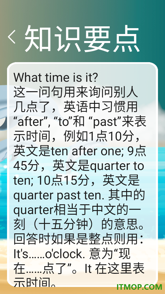 译林牛津英语四年级官方版