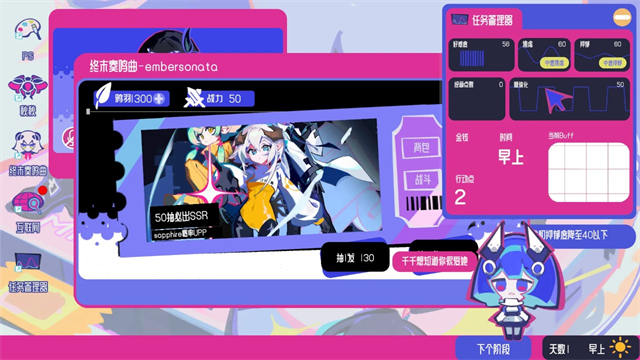 空间少女综合征游戏v0.1.01 3