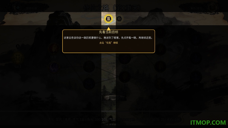 万世剑冢游戏