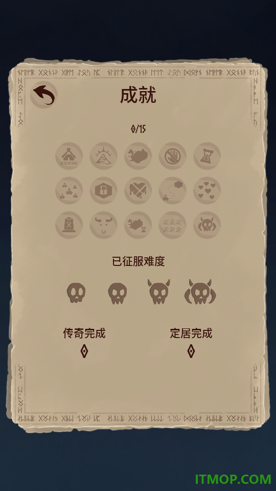 殖民之书最新版