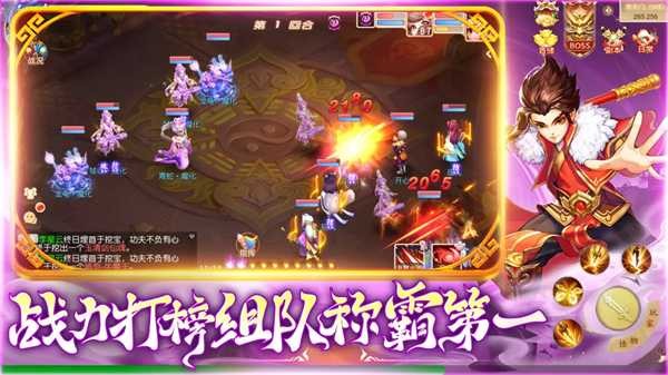 灵幻梦想手游v1.1.4(3)