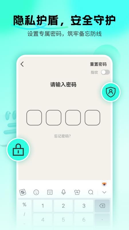 备忘录Cat手机版v1.0.16(2)