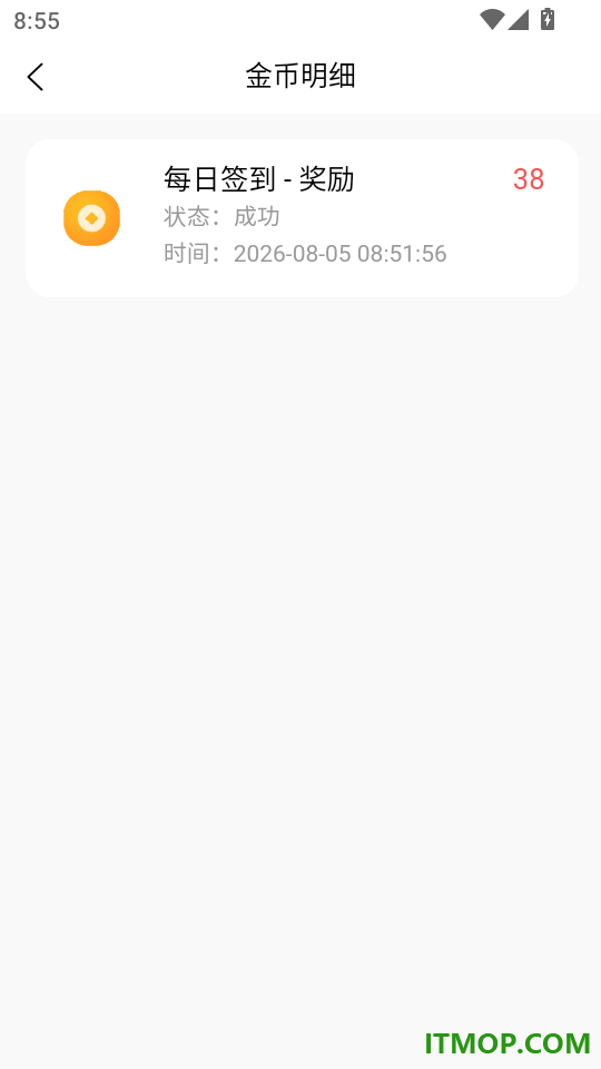 恋小助最新版