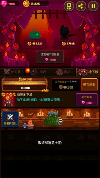 硬币公主游戏v2.4.2 3