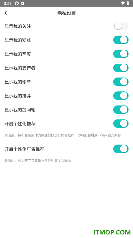 网易LOFTER手机版设置个人主页不显示我的关注的方法