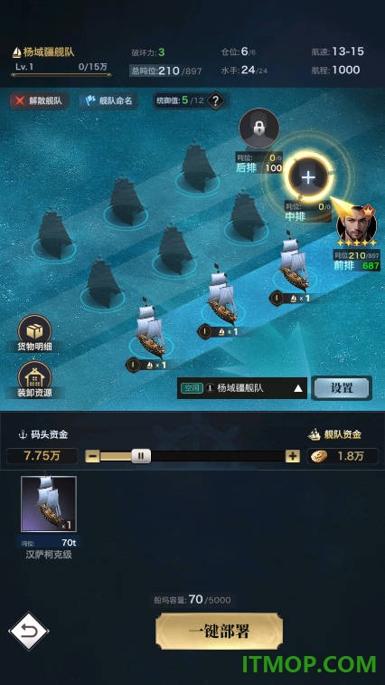 海洋时代游戏