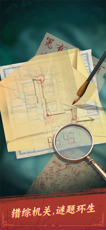 谁来救救我游戏(Haunted Merge)v1.147.2170(4)