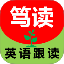 笃读官方版