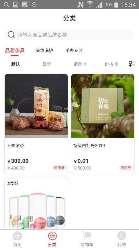有米日记官方版v5.5.3(1)