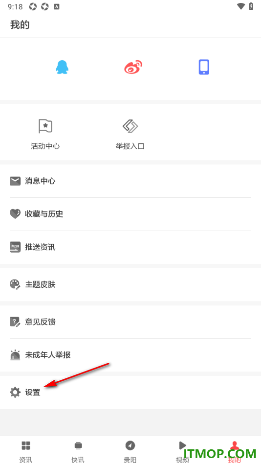 ZAKER手机版设置添加自己所在城市的方法