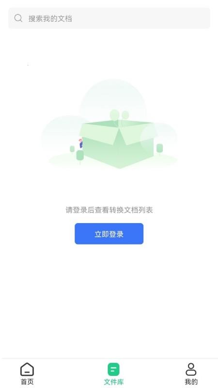 小丸CAD转换器app(3)