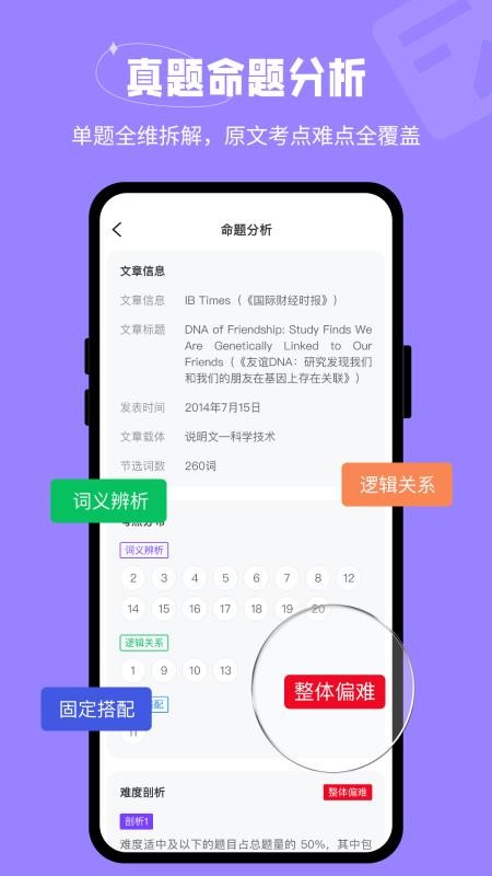 AI智慧笔免费版v1.1.0(2)