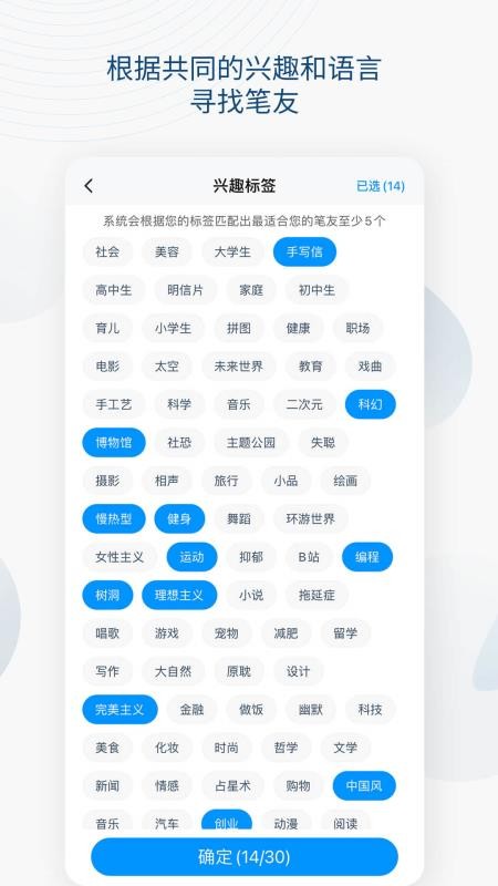 slowchat书信v4.3.1 2