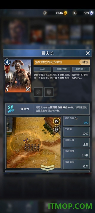 勇猛之路帝国游戏