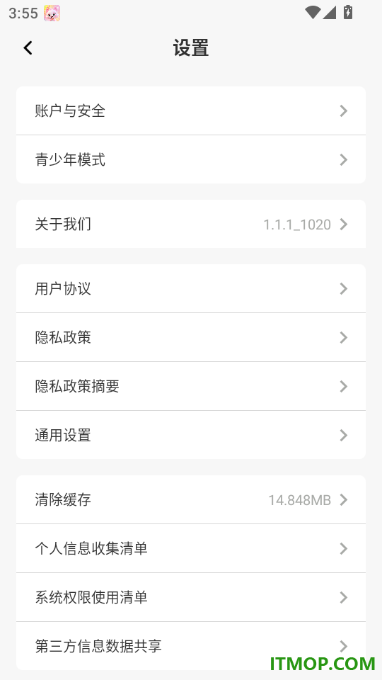 星语直播最新版本