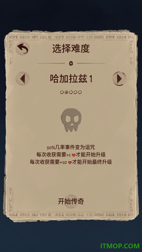 殖民之书最新版