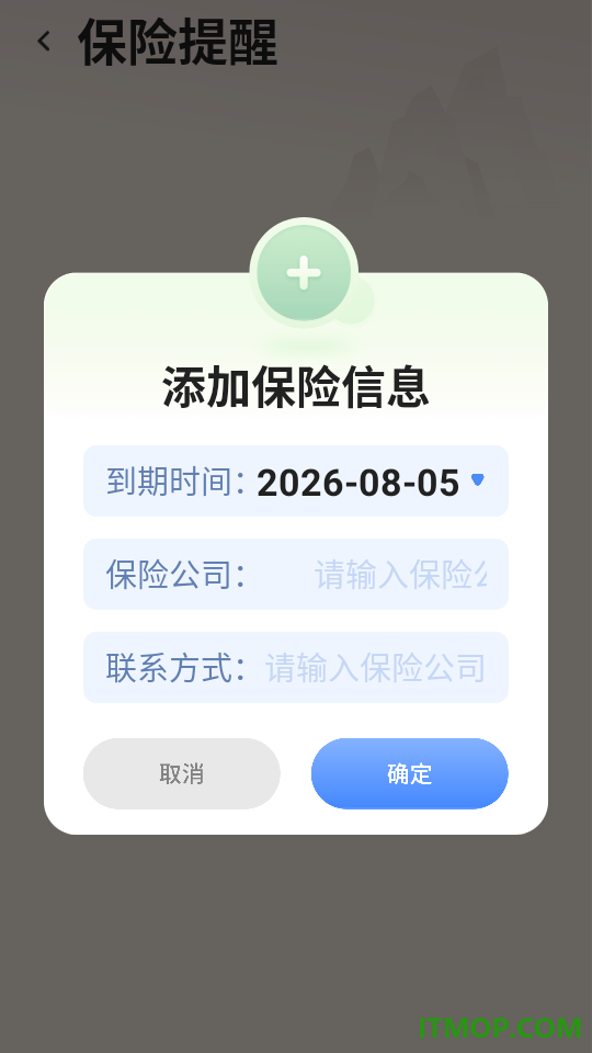 驾照科目一官方版