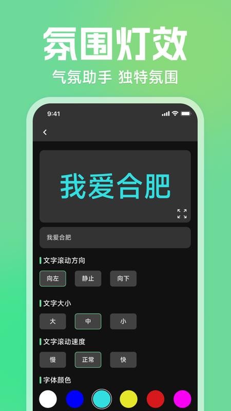 全免歌曲大全appv1.0.0 1