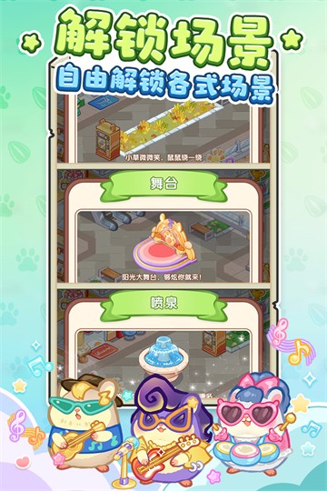 王牌店长游戏v5.0.0(3)