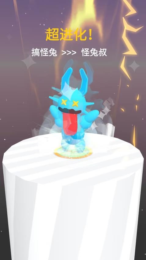 异能魔法手游戏v1.0.2 2