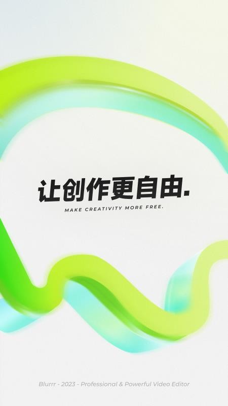 Blurrrv2.0.6-4.1(5)