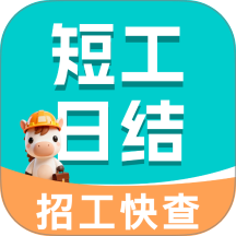 附近短工招工手机版 v1.0.1