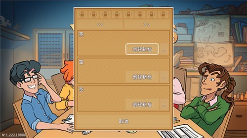 天命与厄运:世界手游v1.8.8.00 5