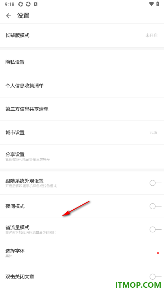 ZAKER手机版设置添加自己所在城市的方法